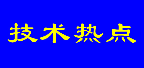 2022年印刷行業十大熱詞，細數行業變化