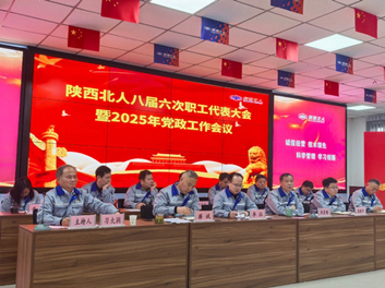 錨定目標 干字當頭 狠抓落實 高質量完成“十四五”戰略目標任務