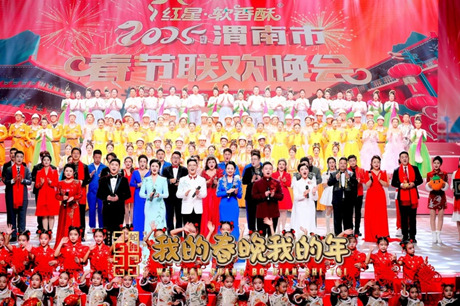 陜西北人青年參演的渭南春晚歌舞《時代號子》廣受好評