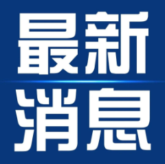 陜西北人貨物陸路運輸招標信息發布